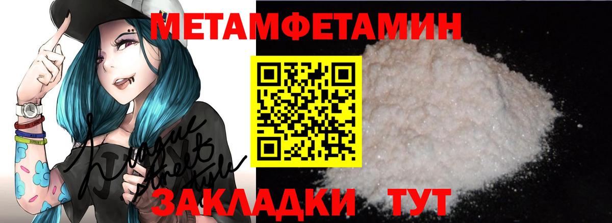 АМФ 98% Борзя