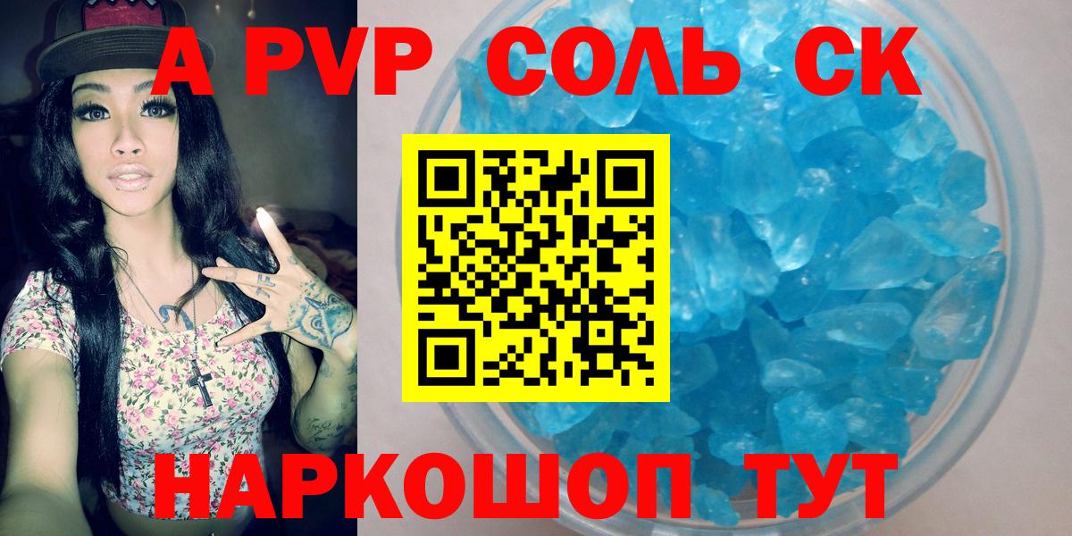 А ПВП СК КРИС Борзя