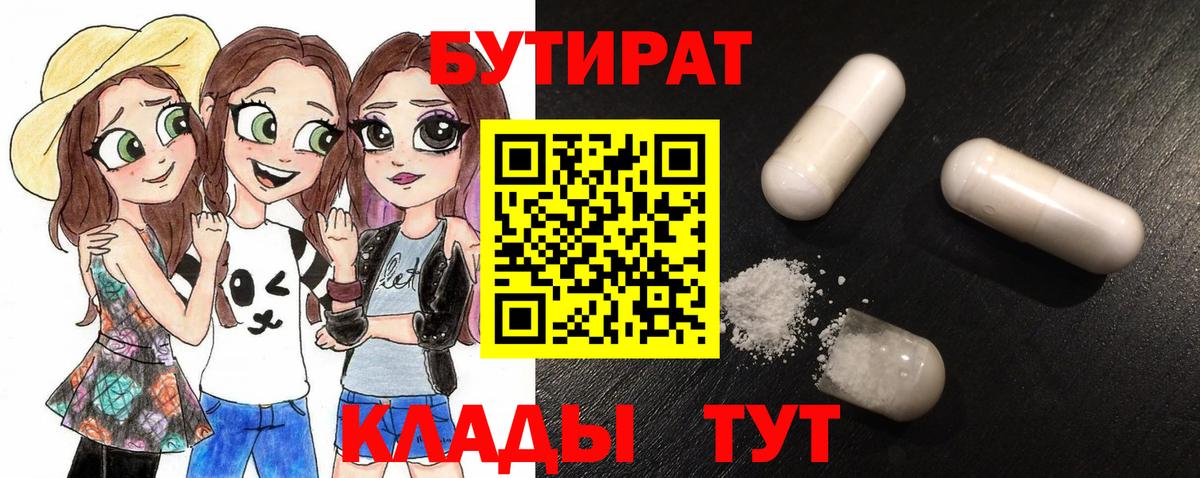 МЕФ   NBOMe  LSD-25  Гашиш  Канабис  Борзя  Вход с VPN  МЕФ  Как найти закладки?  ГАШИШ 