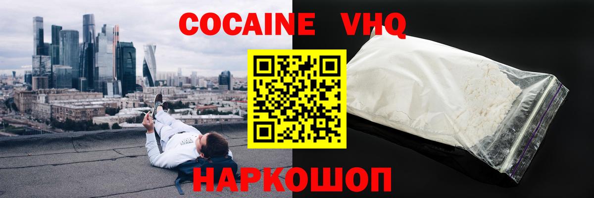COCAIN 98% Борзя