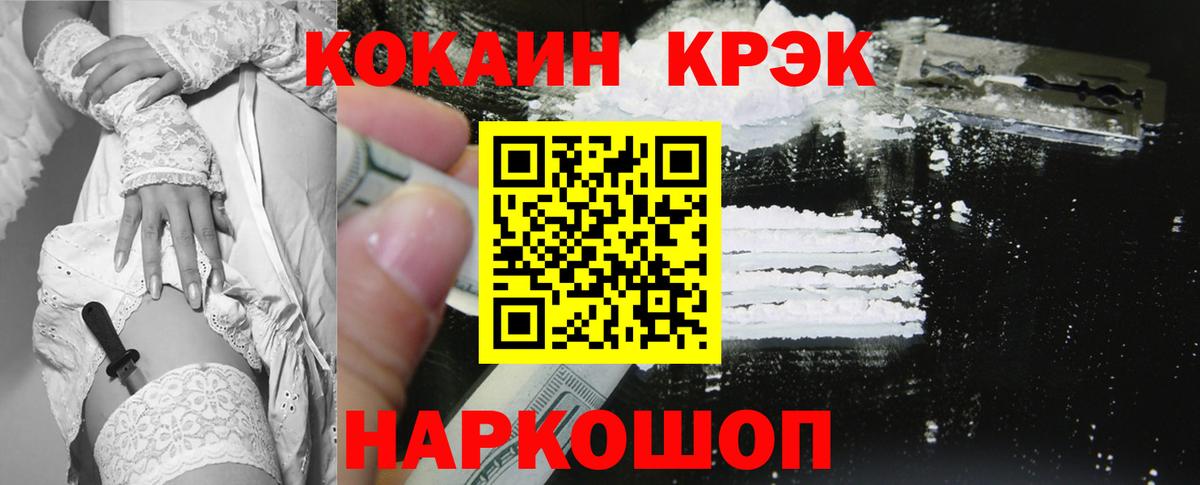 Cocaine 98%  Cocaine Перу  Cocaine  Борзя  Вход с VPN 