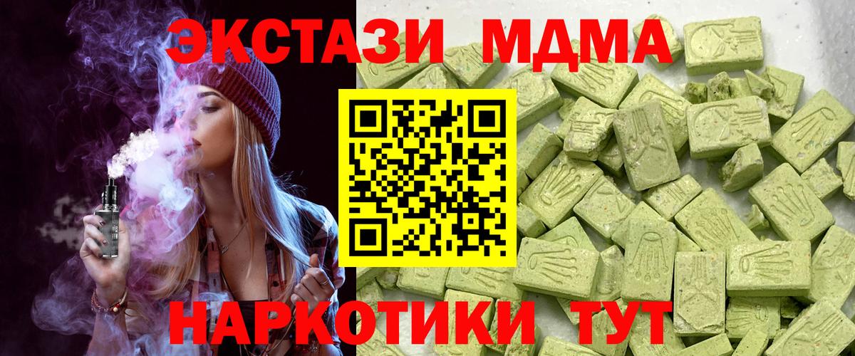 Борзя  Экстази Punisher  Вход с VPN 