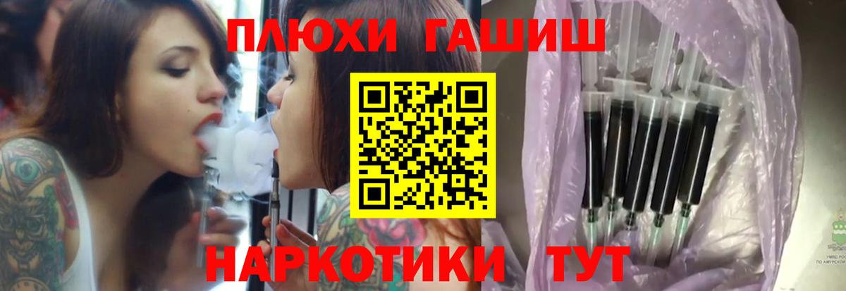 Гашиш убойный Борзя