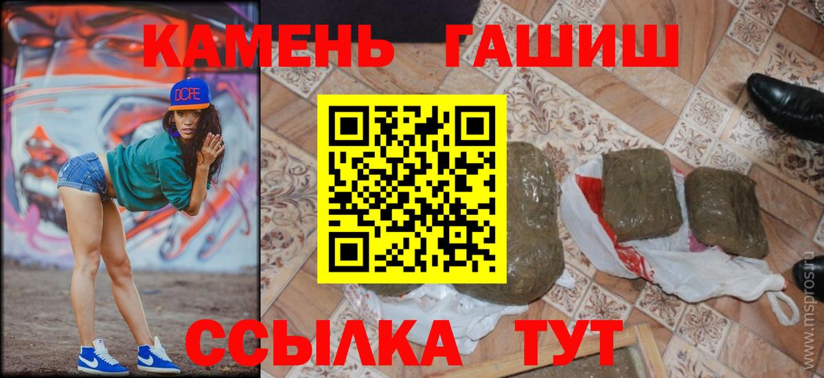 Каннабис Борзя