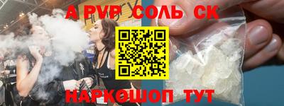 герыч Будённовск
