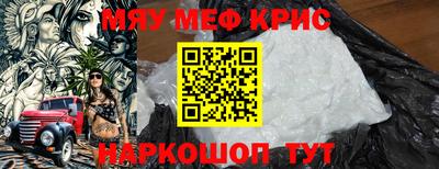 меф VHQ Бугуруслан