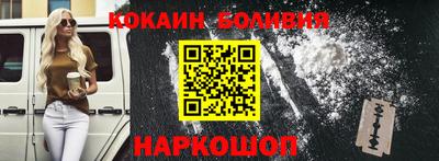 кокаин перу Бузулук