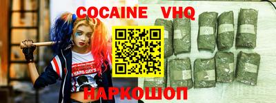 кокаин перу Бузулук