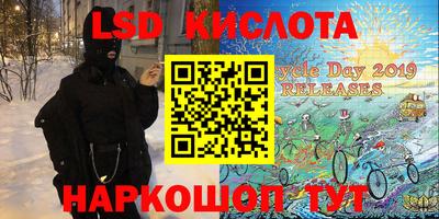 кокаин перу Бузулук