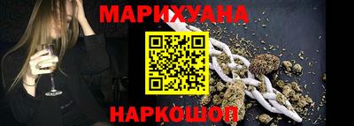 кокаин перу Бузулук