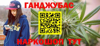 меф VHQ Бугуруслан