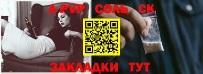 меф VHQ Бугуруслан