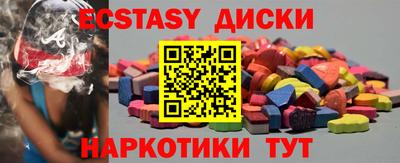 кокаин перу Бузулук