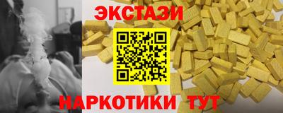 кокаин перу Бузулук
