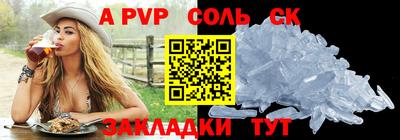 меф VHQ Бугуруслан