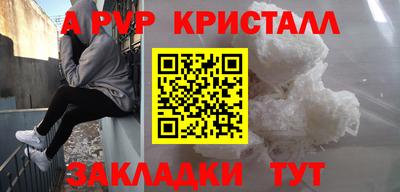меф VHQ Бугуруслан