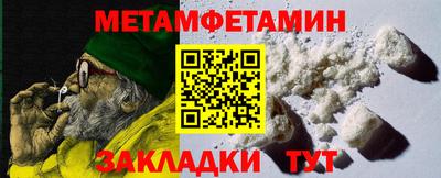 меф VHQ Бугуруслан