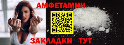 меф VHQ Бугуруслан