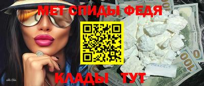 меф VHQ Бугуруслан