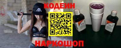 кокаин перу Бузулук