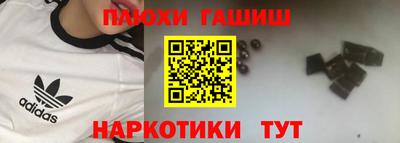 кокаин перу Бузулук