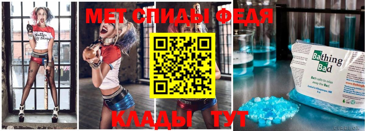 Первитин Декстрометамфетамин 99.9%  Вход с VPN  Борзя 
