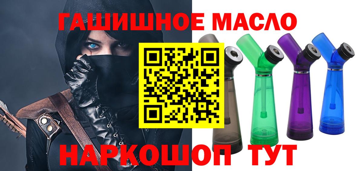 Дистиллят ТГК Wax  Вход с VPN  ТГК жижа  Борзя 