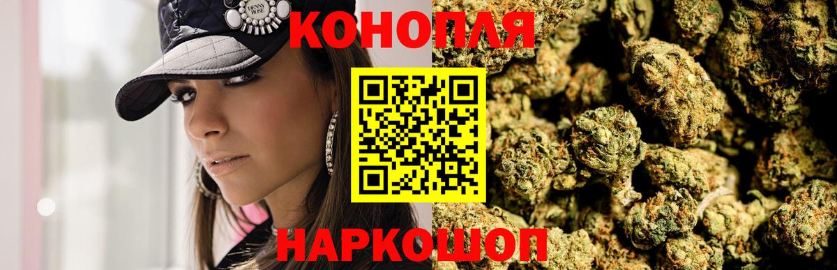Бошки марихуана план Борзя