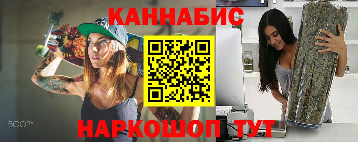 Бошки марихуана OG Kush  Вход с VPN  Шишки марихуана планчик  Борзя  Марихуана VHQ 